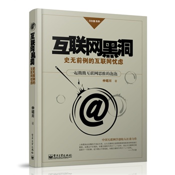 (lin)W(wng)ڶʷo(w)ǰĻ(lin)W(wng)n]Ї(gu)(lin)W(wng)ԪѴAĴć(gu)(ni)һP(gun)ڻ(lin)W(wng)W(xu)N(xio)(sh)Ї(gu)ˡ픡ߵ]