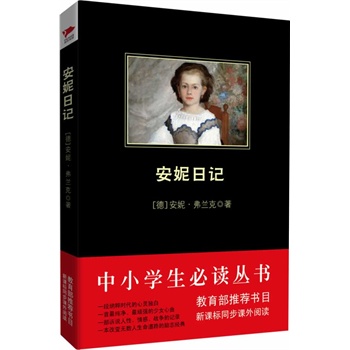 ӛСW(xu)x--n(bio)]ĿLxƷNȫr(ji)(yu)m(x)NĺƤϵ