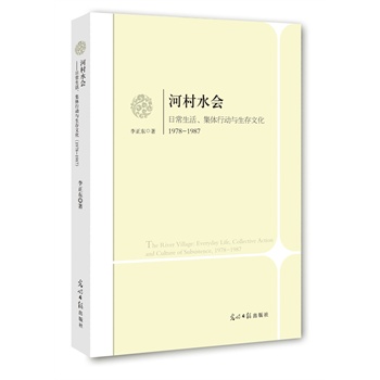 Ӵˮ(hu):ճwЄ(dng)cĻ:1978~1987