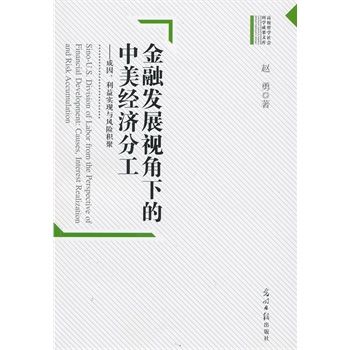 ڰl(f)չҕµ(jng)(j)ֹ挍(sh)F(xin)cL(fng)U(xin)e