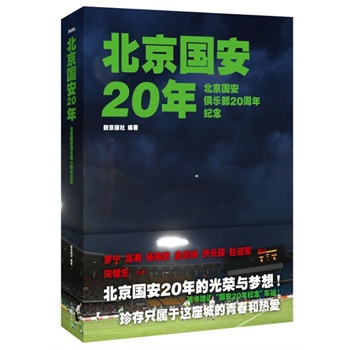 20꣨㘷20o_߳־PԪTwӭ܊ν20Ĺscֻ@ǵഺۣ͟
