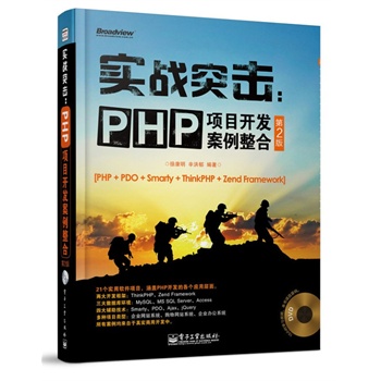 (zhn)ͻPHPĿ_l(f)(2)(DVDP1)