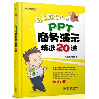 RЃPPT̄(w)ʾx20vȫʣR(qing)ώ800(chng)Ӗ(xn)ĸ؛ױ(hu)L(fng)PPT(sh) S(sh)ٛ(zng)20ԪόW(xu)(x)