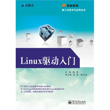 Linux(q)T