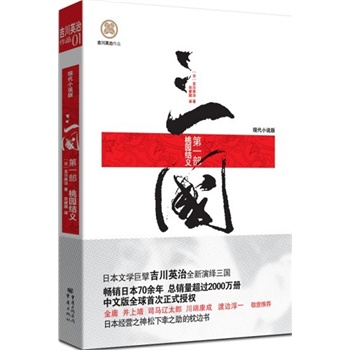 (gu).һ ҈@Y(ji)x(ձČW(xu)뢼Ӣȫ[(gu),N(xio)ձ70!N(xio)^(gu)2000f(wn)(c) İȫ״ڙ(qun))