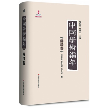 Ї(gu)W(xu)g(sh)  ɝheЇ(gu)һʷW(xu)īI(xin)W(xu)֮vr(sh)28d׫W(xu)g(sh)״Ծʽ(du)Ї(gu)ͨW(xu)g(sh)l(f)չʷM(jn)ϵy(tng)һоczpعܵĴ͹ߕ