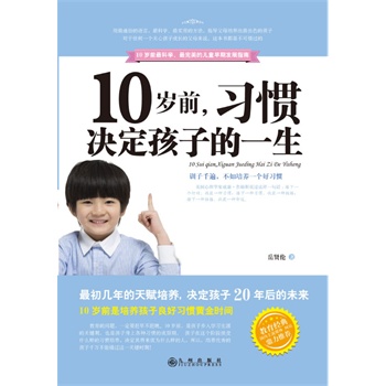 10qǰ(x)TQһ}һҪs粻s10qǰǺӴXl(f)P(gun)IڣҲǺӌW(xu)(x)P(gun)I@Aνʲôӵ(x)TB(yng)Q䌢ɞʲôӵ)
