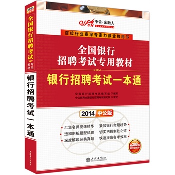 й2014ȫ(gu)yƸԇ(zhun)ý̲yƸԇһͨٛ(zng)r(ji)ֵ300ԪW(wng)Уn̿