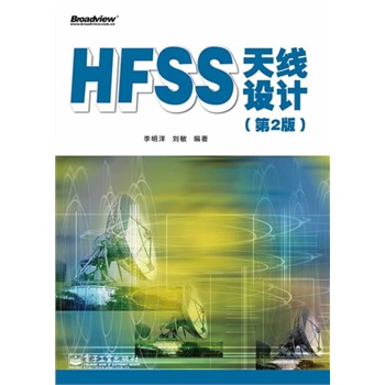 HFSS쾀OӋ2棩