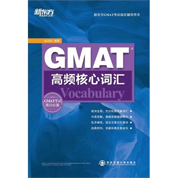 GMATl~RY(ji)Ͽ}ӛ~ȫ湥GMAT~R--|ӢZ(y)W(xu)(x)