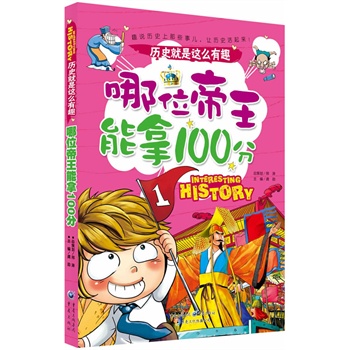 λ100֣ȤQ(g)ʽxvʷ