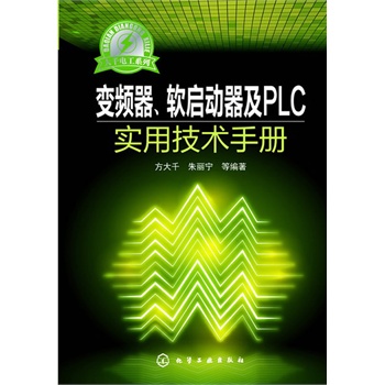 ǧ늹ϵ--׃lܛPLCüg(sh)փ