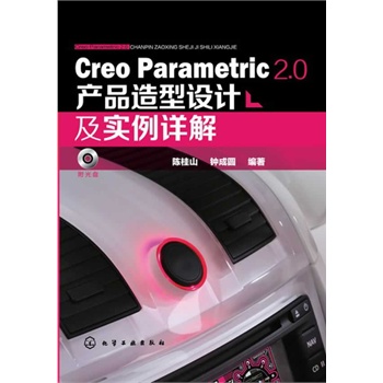 Creo Parametric 2.0a(chn)ƷO(sh)Ӌ(j)(sh)Ԕ(Ԕ(x)vܛ𲽽͌(sh)һ(sh)Sa(chn)ƷO(sh)Ӌ(j)ҪI(lng)