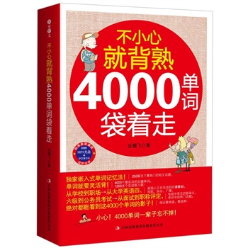 Сľͱ죺4000~((d)Ƕ~ӛ~Ҫ`ٛ(zng)LMP3P+ֵW(xu)(x))