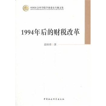 1994ؔĸW(xu)ίT}ļ