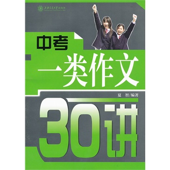 пһ(li)30v