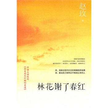 ֻx˴t-Їꑰ桶ĺɻrڵĐ顷Դ˺{ɰ֪ŮԵĻbbĹQ