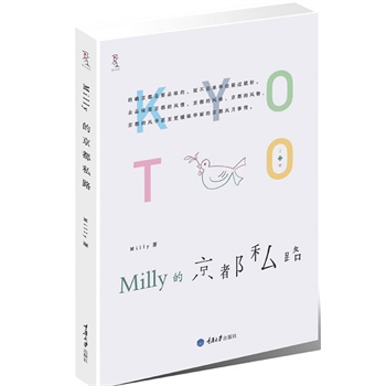 MILLYľ˽·(ձxƷζl(f)F(xin)һǧŶ)mĻƷ