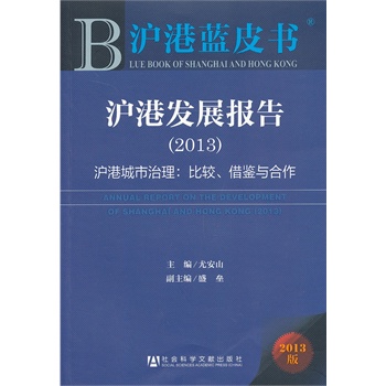 {Ƥ:۰l(f)չ棨2013--۳^bc