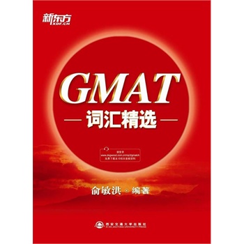 GMAT~Rxȫ¸İȫ湥GMAT~R|ӢZW
