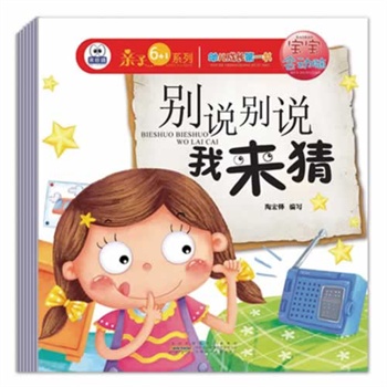 (hu)(dng)X:۾H6+1ϵ--׃L(zhng)һΑco׌ЌW(xu)W(xu)D(zhun)ͯͯon