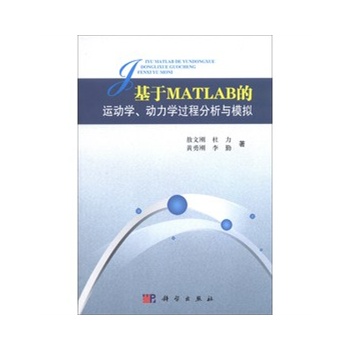 MATLAB\ӌWW^̷cģM