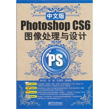 İPhotoshop CS6D̎cO(sh)Ӌ(j)CDP(pn)1