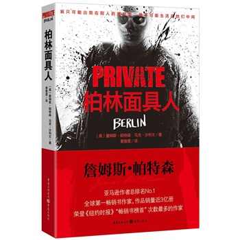 ˽˂̽PRIVATEϵУˣǲ۲۵̽Խ։׷30֮õġˡȫ泬ԽŮ\㘷͡˹o˹