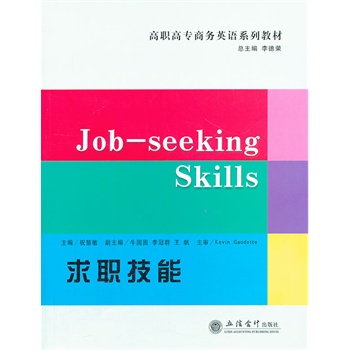 Job-Seeking skillsܣ(G)