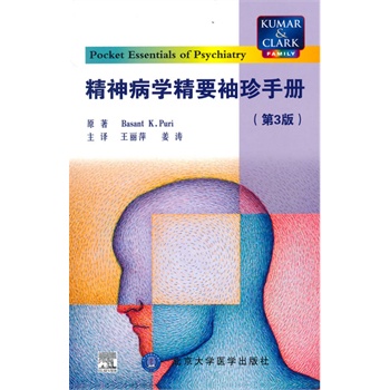 񲡌W(xu)Ҫփ(c)3棩E