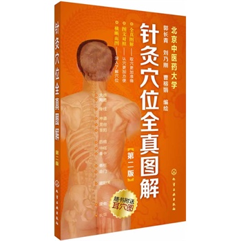 ᘾѨλȫD⣨ڶ棩(һ敳N10f(wn)(c)ˈD⣬(jin)mϽ(jng)j(lu)ѨλTW(xu)(x)ֵٛ(zng)ͶѨD