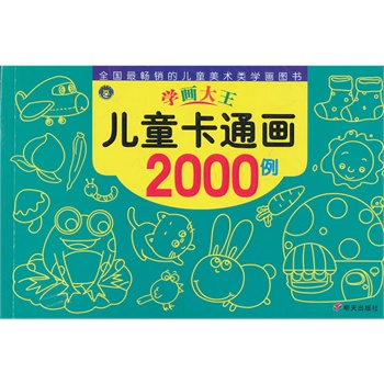 RĻ Wͯͨ2000