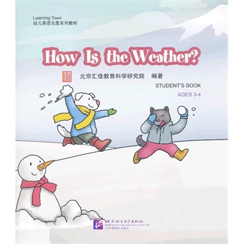 How Is the Weather1DVD| RLearning Town׃ӢZ}ϵн̲