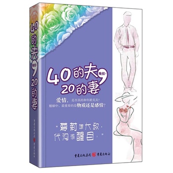 40ķ20ޣ}޴壬ϺĿ