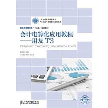 (hu)Ӌ(j)㻯(yng)ý̡̳T3(I(y)Ϣߌʮ塱Ҏ(gu)̲(xing)(xing)Ŀ)