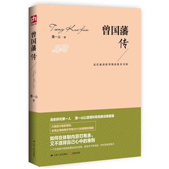 D(zhun)ڵľӢͻ״Ϊڙ(qun)_̄(w)ӡ^2013澫УʷоһˡʒһɽԜ;x