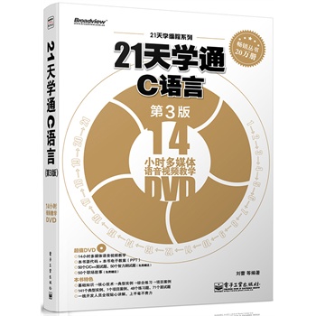 21WͨCZԣ3棩(DVDP1)Ӱԭ(chung)ӋC̈DϵCZԱx^䣩