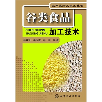 r(nng)a(chn)Ʒӹg(sh)--ʳƷӹg(sh)(СסS޲סס׼ӹ