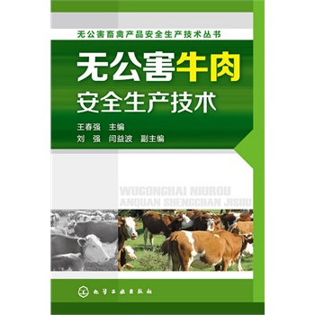 oݮa(chn)Ʒȫa(chn)g(sh)--oţⰲȫa(chn)g(sh)(ȫָ(do)Įa(chn)Ʒa(chn))