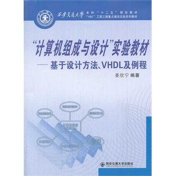 Ӌ(j)C(j)McO(sh)Ӌ(j)(sh)(yn)̲ġO(sh)Ӌ(j)VHDL