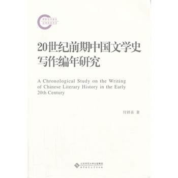 (gu)ƻY(xing)Ŀ:20o(j)ǰЇ(gu)ČW(xu)ʷо