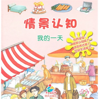 龰J(rn)֪ҵһ졪ؐ옷W(xu)B(yng)^J(rn)֪ĿƌW(xu)J(rn)֪