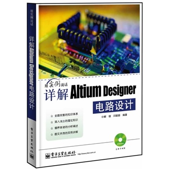 ԔAltium Designer·O(sh)Ӌ(DVDP1)