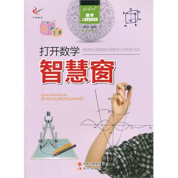 (sh)W(xu)ǻ۵ԴȪ_(ki)(sh)W(xu)ǻ۴