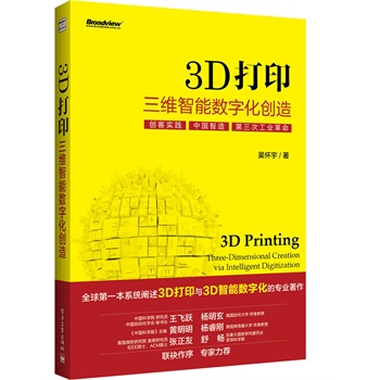 3DӡSܔ(sh)ֻ(chung)죨ȫʣԔ(x)(sh)(zhn)Ї3Dӡxȫ3DӡC(j)3Dx3D(sh)ֻģ_O(sh)3D^Sw