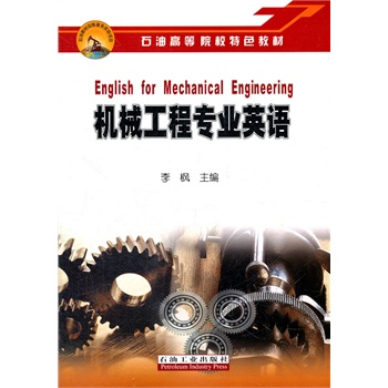 ʯ͸ߵԺУɫ̲ C(j)е̌(zhun)I(y)ӢZ(y)