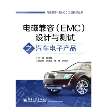 늴żݣEMCO(sh)Ӌ(j)cy(c)ԇ֮܇Ӯa(chn)Ʒ