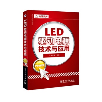 LED(q)Դg(sh)c(yng)