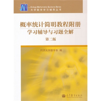 ʽy(tng)Ӌ̸̳ W(xu)(x)o(do)c(x)}ȫ⣨ڶ棩