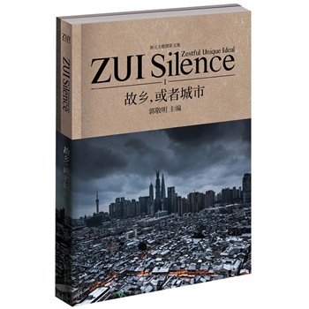 l(xing)߳(A졶Сf˚zӰDĄey˚ߎZUI Silenceһ݋)